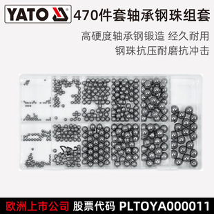 Yato Bearing Steel Ball Set 470 Pieces Solid Small Steel Ball Rolling Ball Round Wave Beads