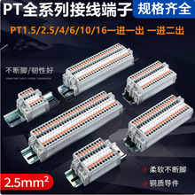 PT2.5 ֱ�匧܉ʽ�Ӿ������� 1.5/4/6/10PTTB2.5TWIN����QUATTRO