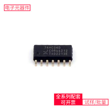 74HC04D-Q100 SOP-14 DRV8302DCAR DS1337S+T&R SN65HVD75DGKR SN