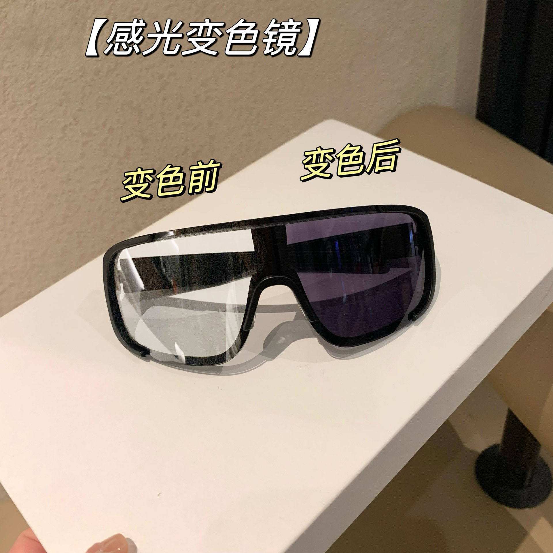 Gafas de Ciclismo Deportivo de PC con Lentes Intercambiables para Deportes al Aire Libre