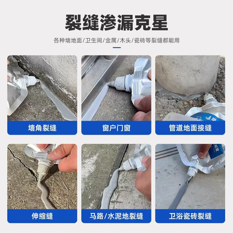 Jianxiang 速乾性コーキング接着剤特別な屋根と地面の亀裂修復高弾性亀裂防止壁ギャップ防水缶注入接着剤|undefined