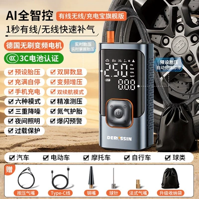 Air Pump for Cars, Hava nasosu - wiredwireless-power-bank-ultimate-edition-128vh-high-life-lithium-battery-automatic-charging-and-tire-pressure-detection-storage-bag
