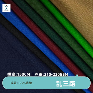ȫ��y��·PK��210g�p��ᘿ��y·�o��У���\��T���������Ͽɶ�Ⱦ