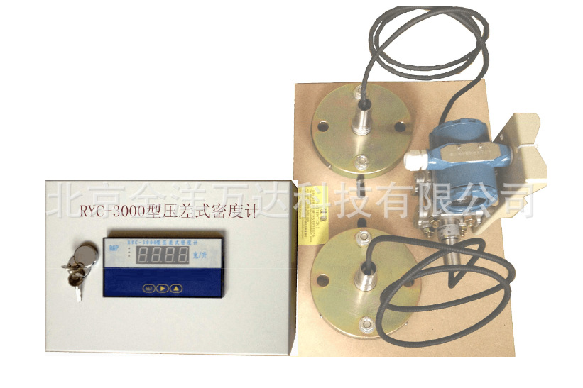 压差式密度计、差压式电子密度计 型号:RYC-3000