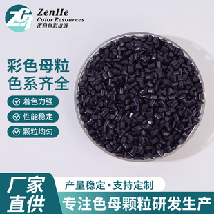 �S��ֱ�N���ϴ�Ĥ��ɫĸ�� PE/PPע����ɫĸ��ʳƷ���|��ע�܌���