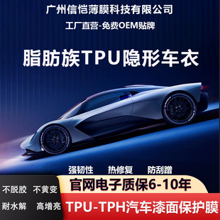 ���S���l��܇�[��܇��TPU����͸�����oĤ���ޏͷ����⿾ȫ܇���N