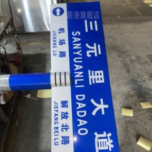 �V�|·���ƏS�Ұ˽ǗU·��ָʾ�ư˽���·�����R����߅��ָ·��