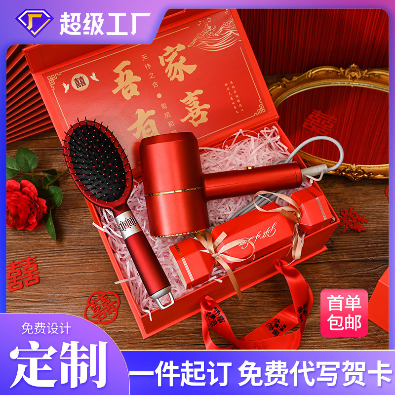 Wedding gift vacuum Cup towel gift suit wedding Full Moon bridesmaid return romantic souvenir customization