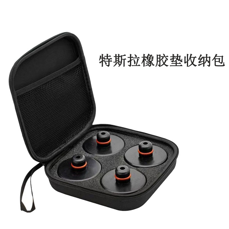 厂家直销适用于特斯拉橡胶垫收纳包汽车千斤顶适配器配内托硬壳