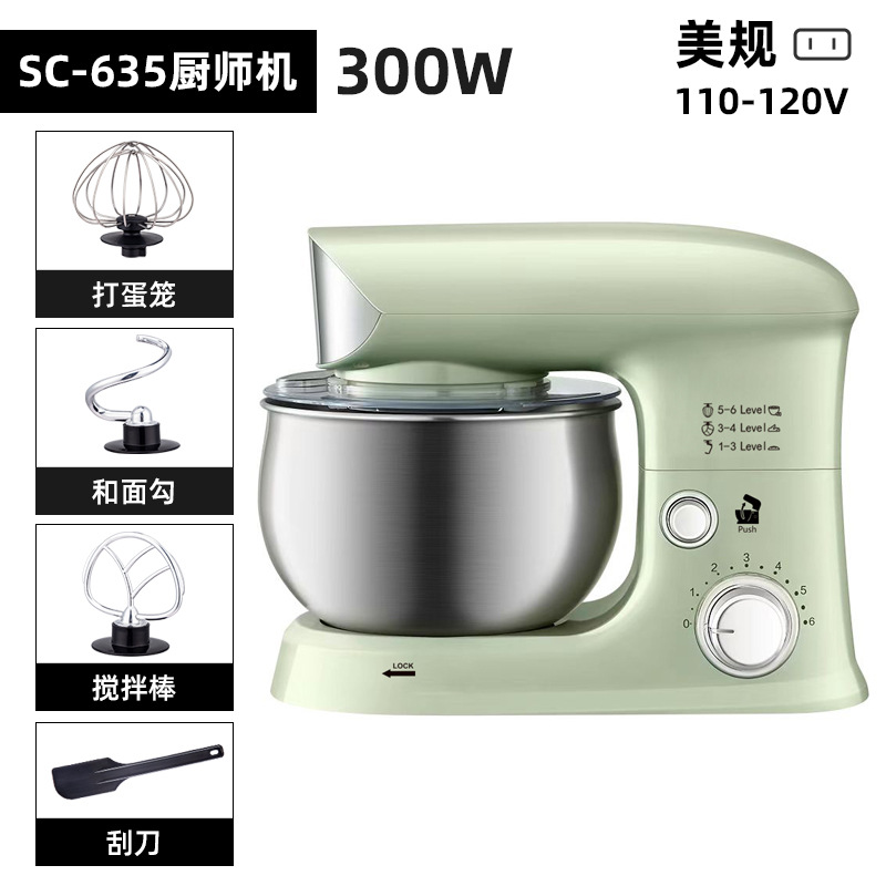 SC-635 미국 규격-그린[3L] 300W(재고 있음)