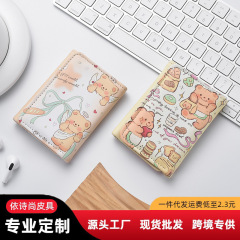 バター熊の財布の女性ins風が可愛いです。