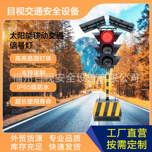 �羳؛Դ�X���Ƅӽ�ͨ�t�G����ɫLED̫��ܽ�ͨ��̖�����Q��ͨ��