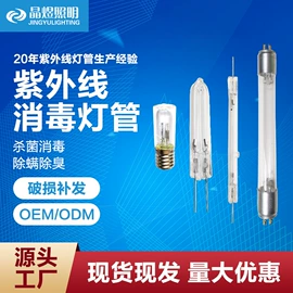 杀菌灯管;空气净化器;台式杀菌灯