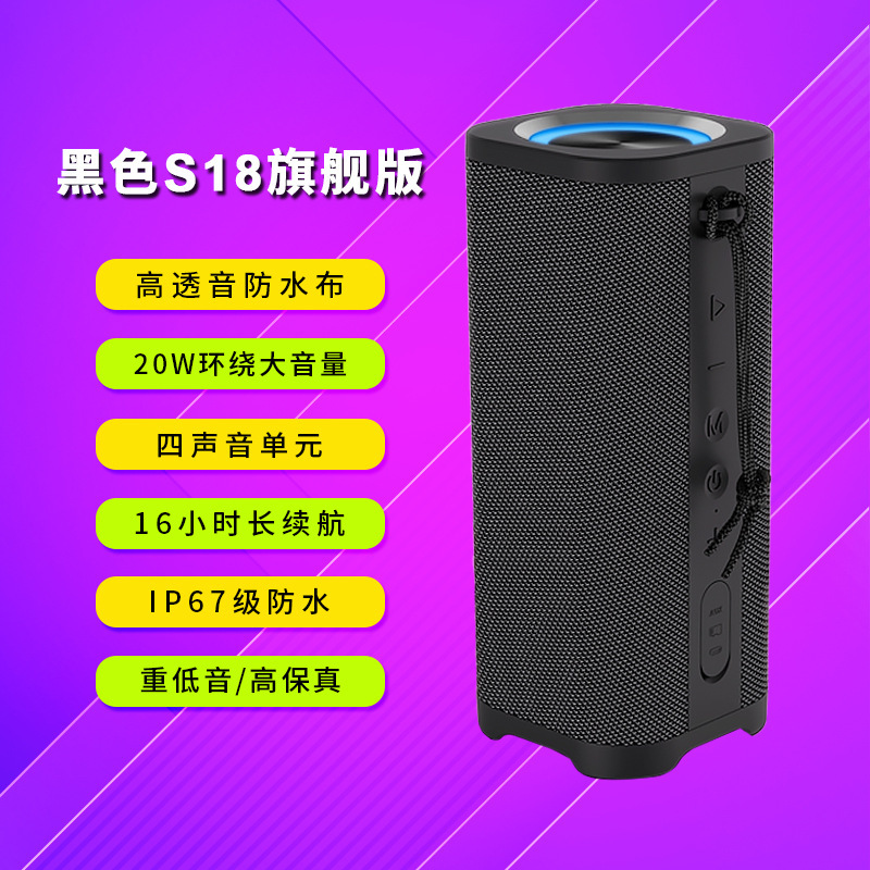BluetoothワイヤレスポータブルIPX6クラス屋外防水スピーカースポーツ屋外ledライト超重量サブウーファオーディオ|undefined