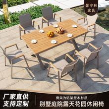 户外家具藤椅组合阳台桌椅藤椅庭院花园藤桌组合室外编藤桌