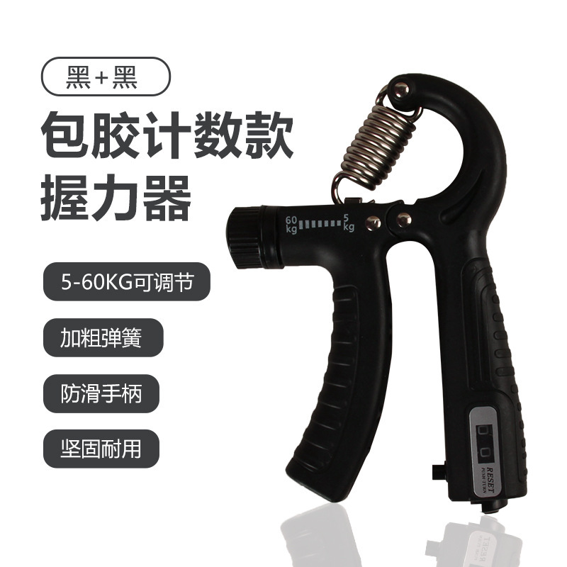 調整可能なカウントタイプr型指リハビリトレーニング腕力筋肉フィットネス器具握力器|undefined