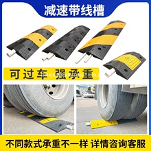 橡膠線槽減速帶地面電線保護槽防碾壓線板過路電纜蓋板過線槽板橋