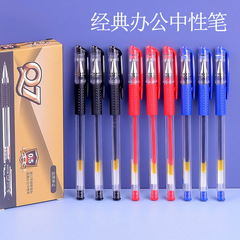 Q7中性ペン事務用弾頭サインペン黒炭素ペン学生用赤青水ペンボールペン卸売り