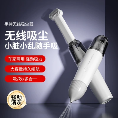 Cross-Border Portable Car Vacuum: Tozsoranlar