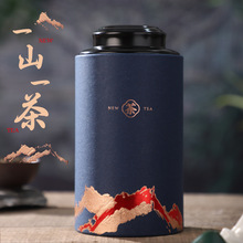 新款茶叶罐空盒密封空罐散茶茶叶盒空礼盒家用茶盒罐子茶叶包装罐