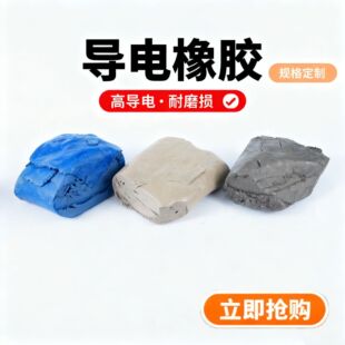 �S�Ҍ�����zԭ����ʯī���z���z�l������X�y���z����Ʒ���β���