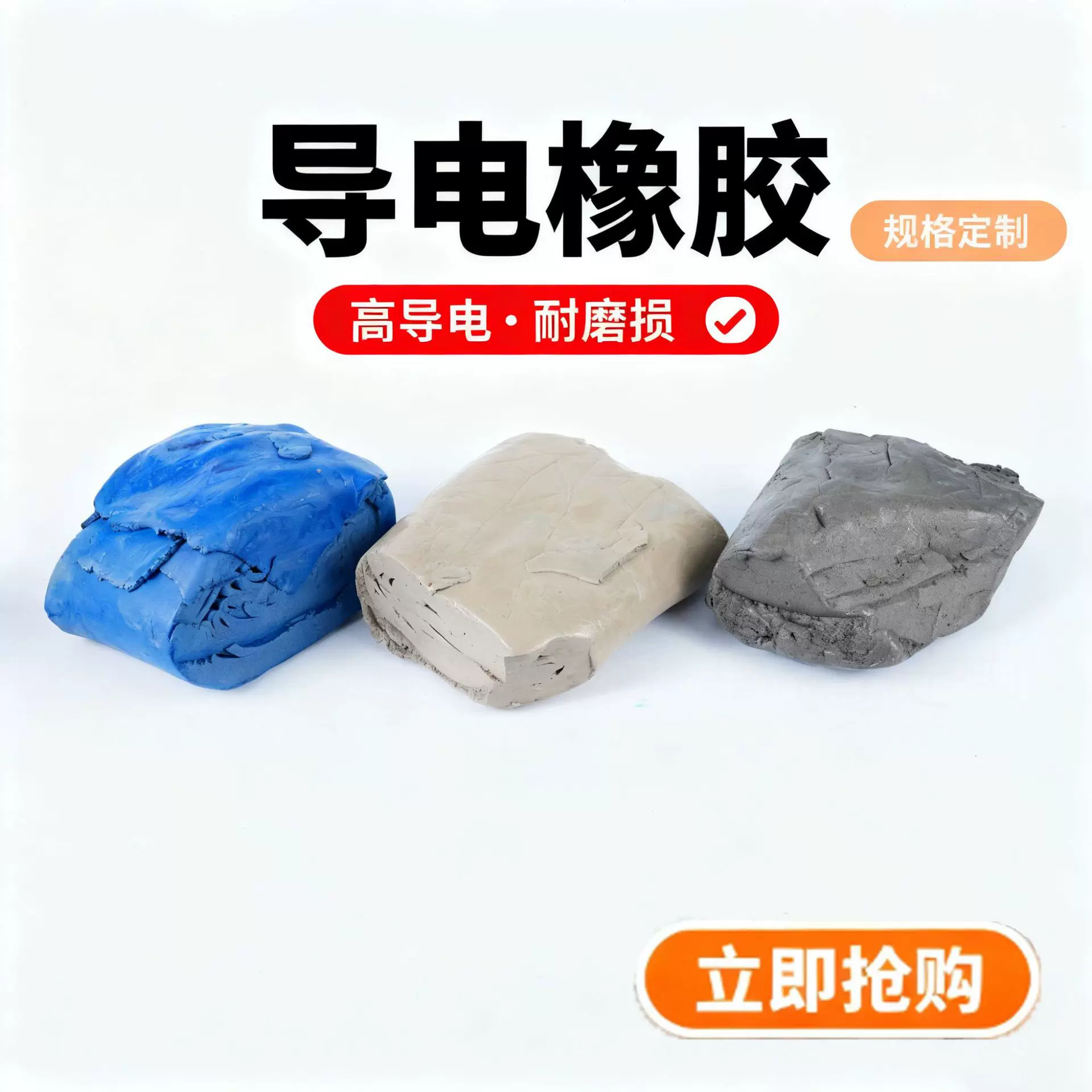 厂家导电橡胶片垫石墨硅胶板胶条低电阻铝银橡胶制品屏蔽材料按键