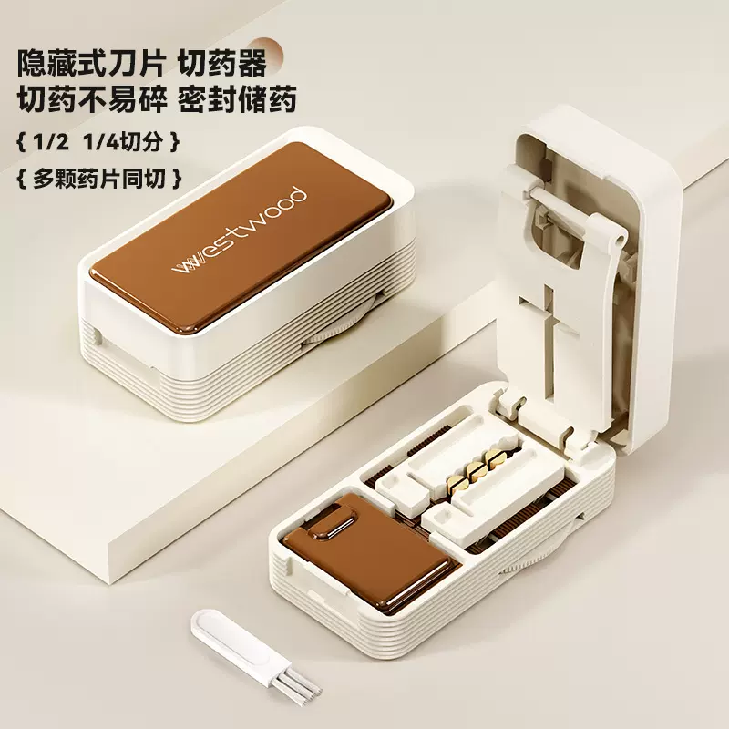 日本切药器四分之一分药器剪药器精准分割一切二药片收纳盒药盒