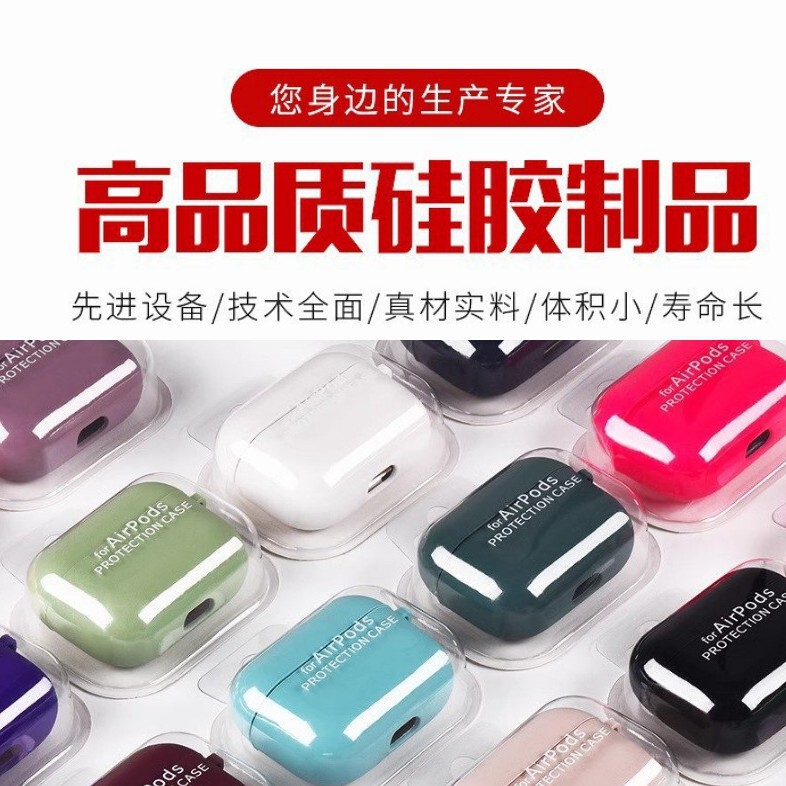 The Factory's Protective Case for Apple AirPods Pro3 Is Suitable for All Series, Liquid Silicone Anti-Fall Protective Cover