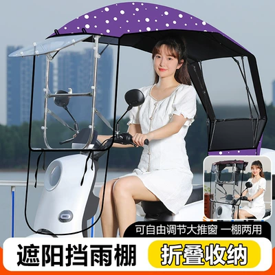 new foldable retractable carport | Elektromobil üçün ön şüşə çətiri (günlük) - independent-assembly-quick-and-fully-folded-high-end-sliding-window-purple-dots-the-car-has-a-rearview-mirror-reflector-to-take-this-photo