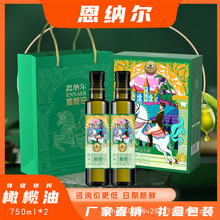 {R{ؼեϙ750ml*2ˇgԭbM