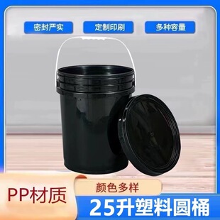 �Ӻ�25L��ͰUV�ܹ���īͰ25KG�A��ɫ����Ͱ25����ɫ�zͰ ����Ͱ