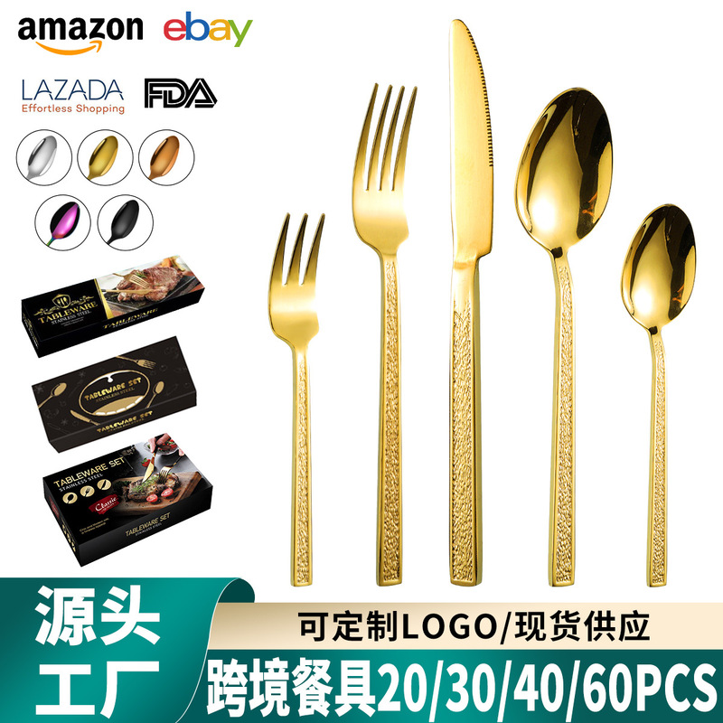 クロスボーダーステンレス食器角ハンドル石模様20/30/40/60ピースセットチタンメッキ洋食器ステーキナイフ、フォーク、スプーン|undefined