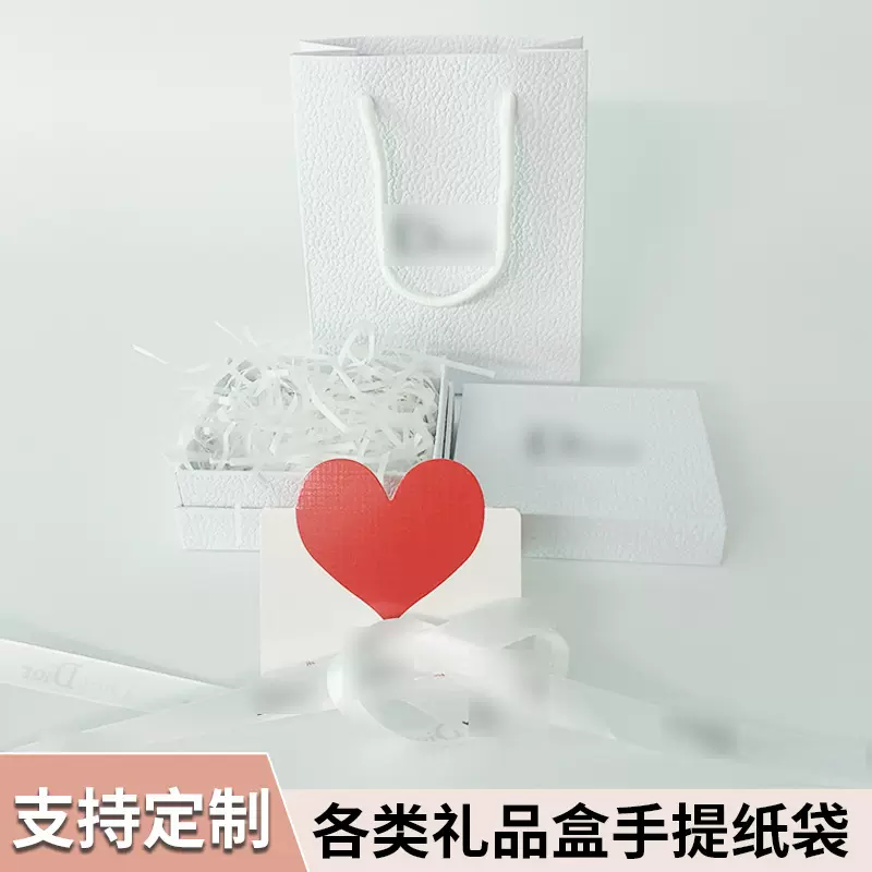 迪家/999口红盒唇釉唇蜜包装盒子礼品袋子D奥金色香水礼盒包装盒