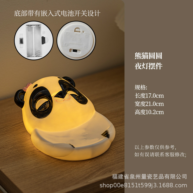 팬더 둥근 둥근 야간 조명 장식품