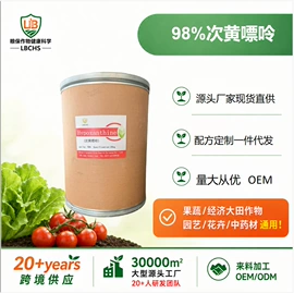 农药中间体;化工中间体;其他农业