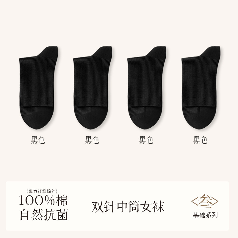 女性用純綿ミドル丈ソックス、諸暨ソックス卸売、ロングソックス、春秋用100％綿パイルソックス、ホワイト産後ソックス|undefined