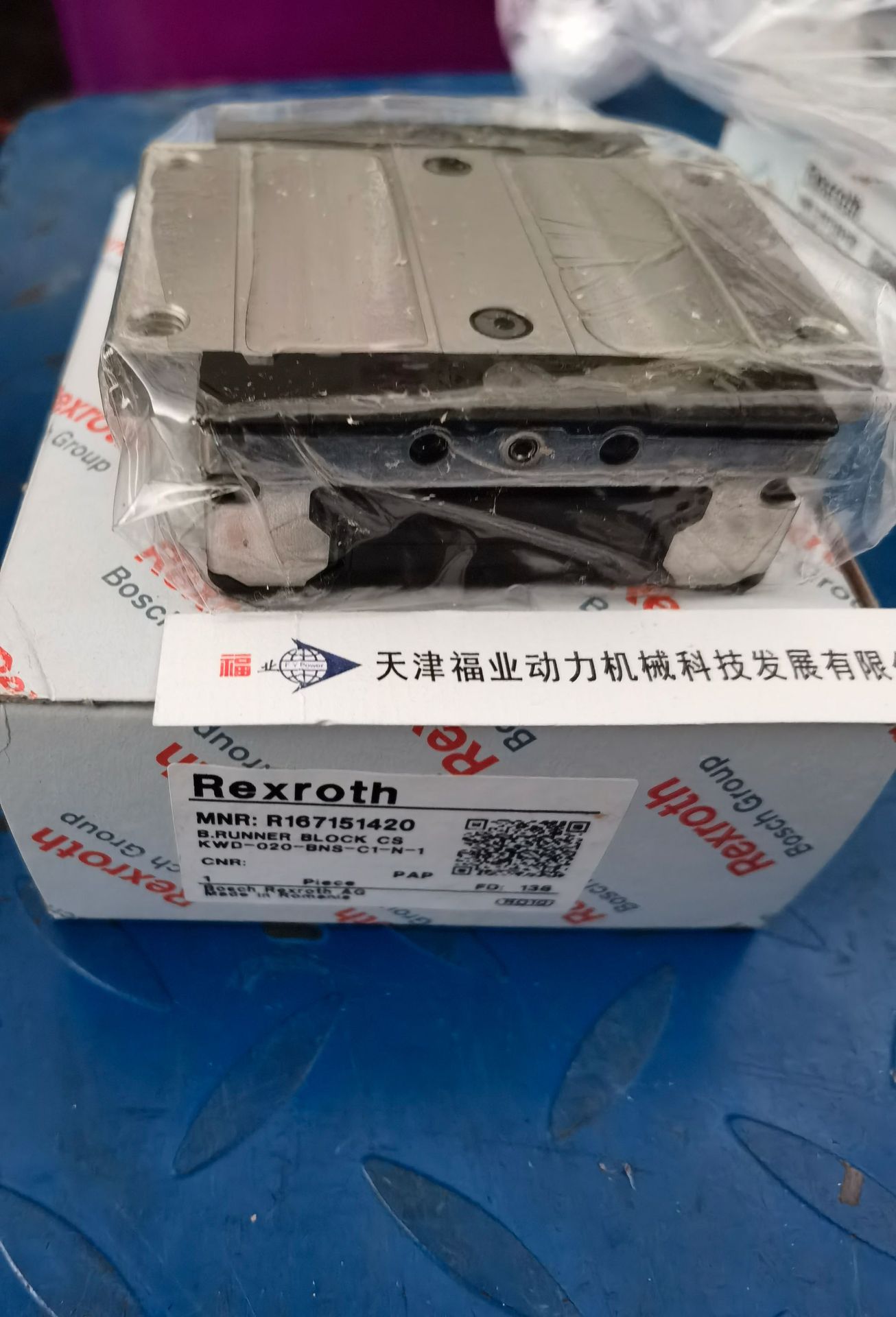 气动组装机滑块R205B79420/R205B79320/R205B71420/R205B71320