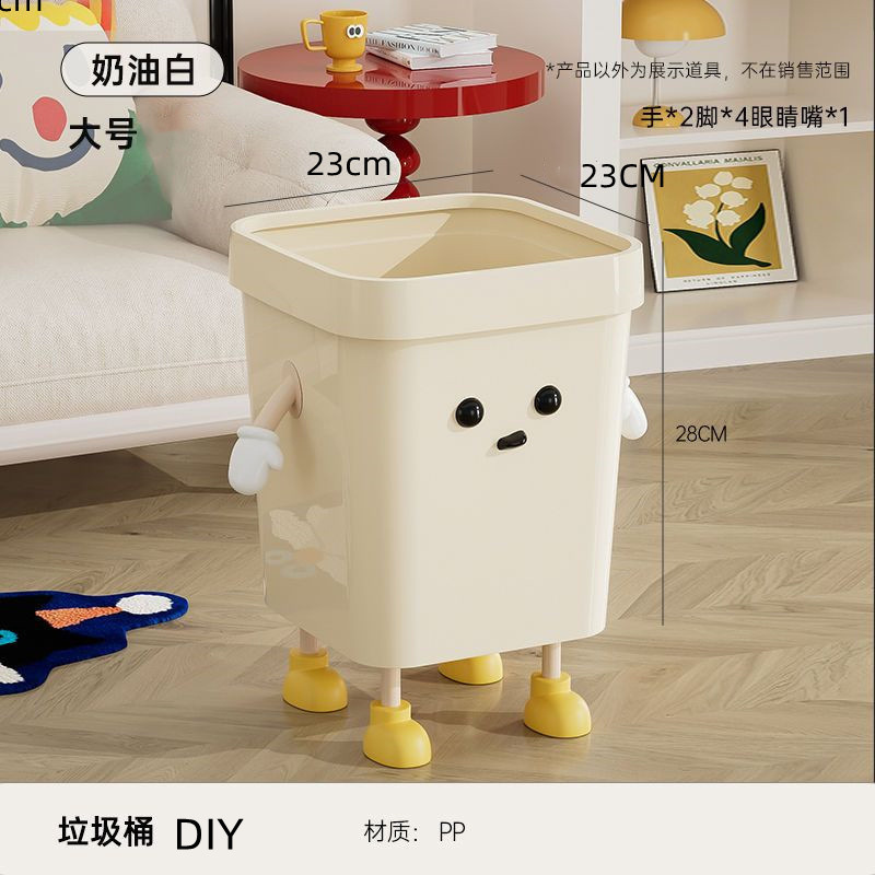 可爱卡通ins大容量垃圾桶家用高颜值儿童创意简约厕所卧室DIY悦系|undefined