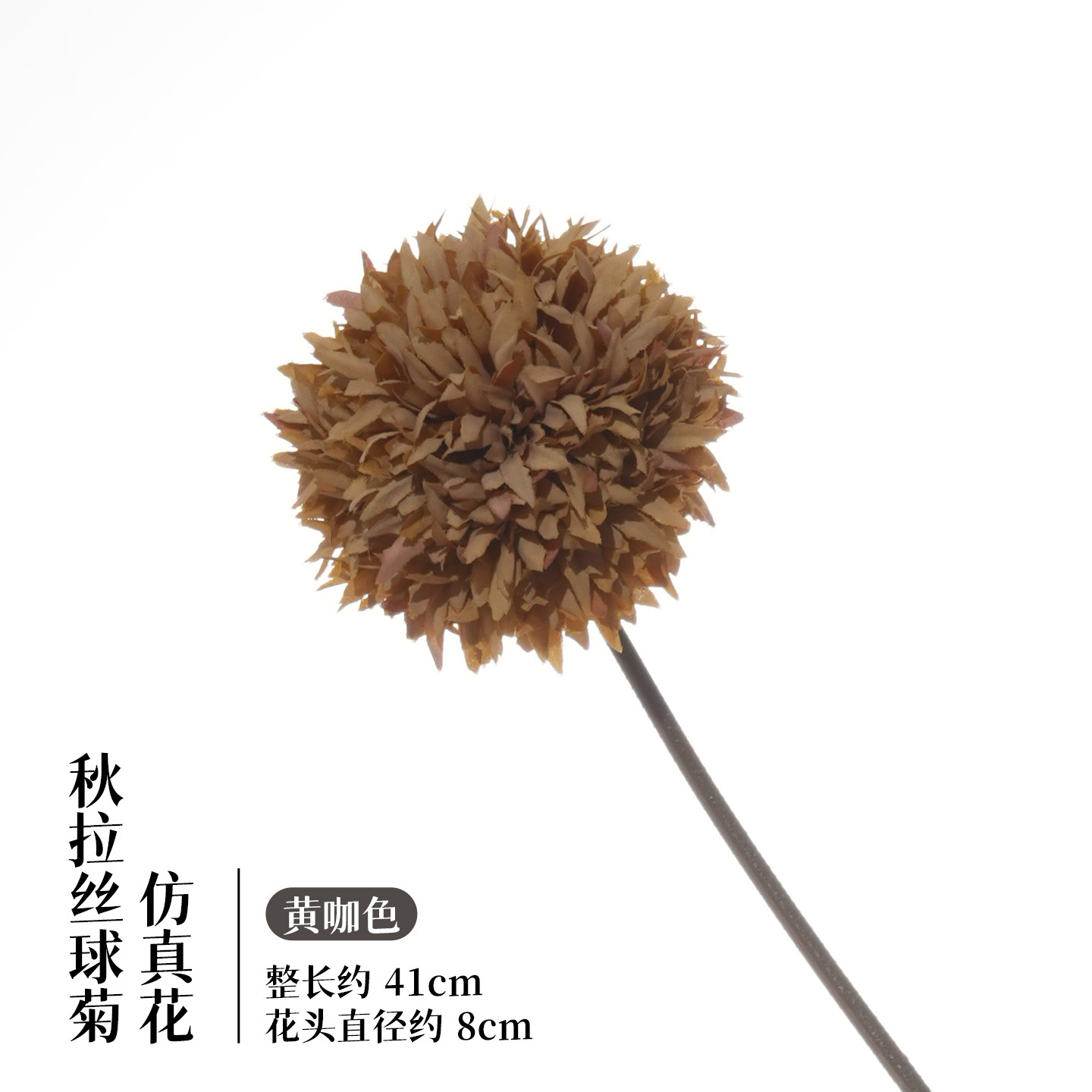 황카