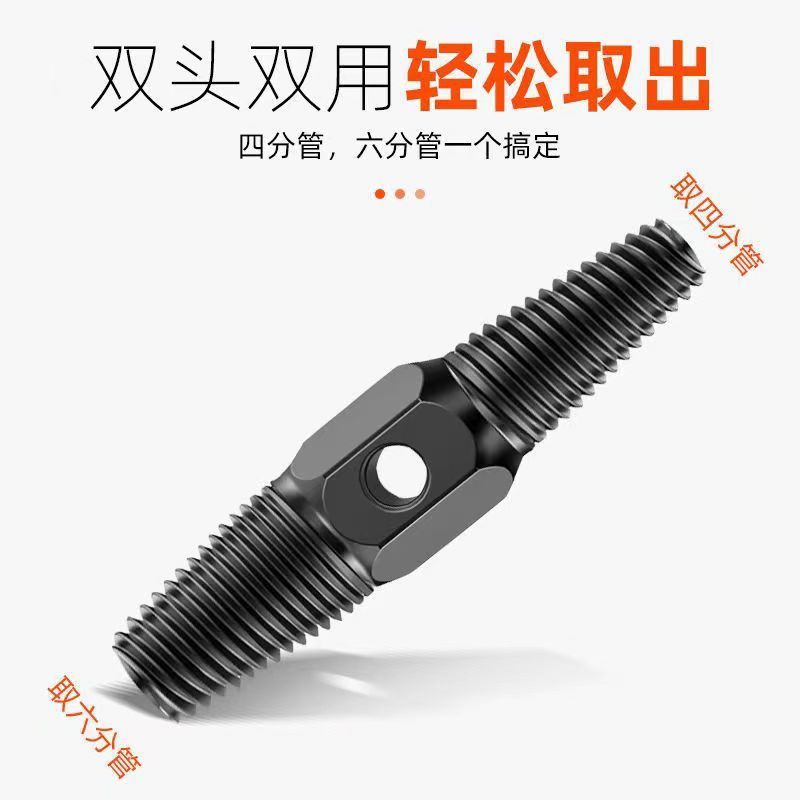 蛇口断線取り出し器家庭用4分6分三角弁修復器水道管断管専用ダブルヘッド滑り止め歯|undefined