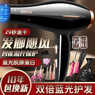 Hair Dryer, Low Power, Dormitory Use, 800W, Student Hair Dryer, Direct from Manufacturer, Wholesale, Free Shipping