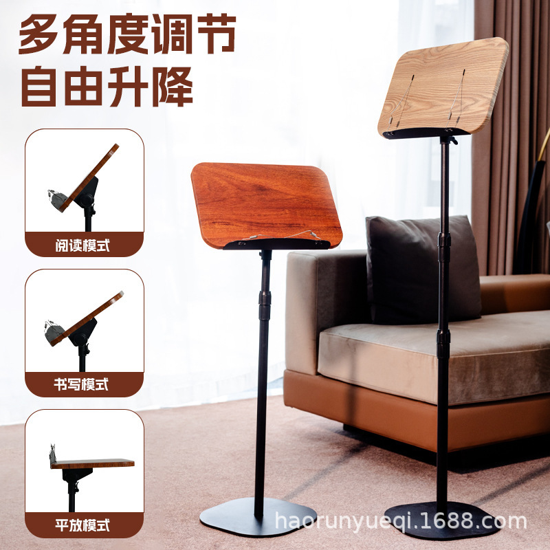 Solid Wood Music Stand for Home Use, Suitable for Guitar, Drum, Sheet Music, Guzheng, Violin, with Adjustable Height