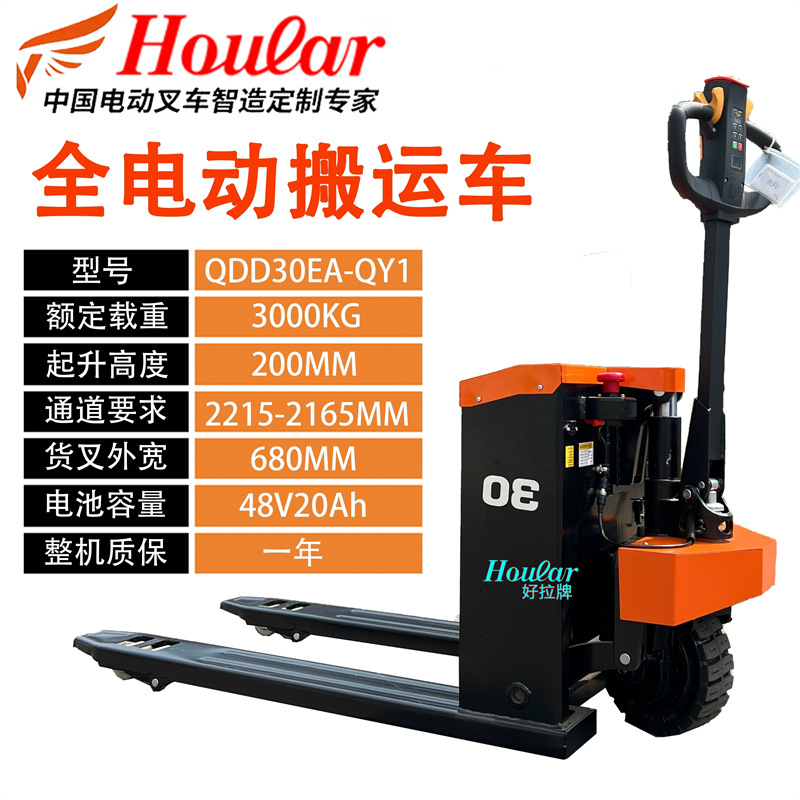 하오라 오프로드 헤비 듀티 CBD (3톤)