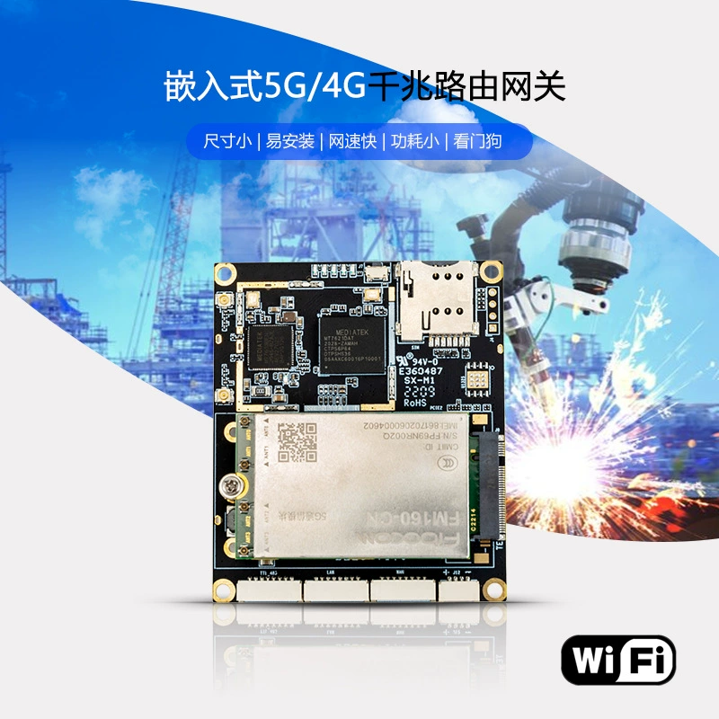 Встроенный модуль, робот для коммерческого использования, 5G, 5G, 5G