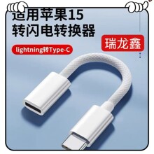 �����m��iPhone�O��15 16���Ƙ�ҕ�Dlighting����ݔ���� �D�Ӿ�