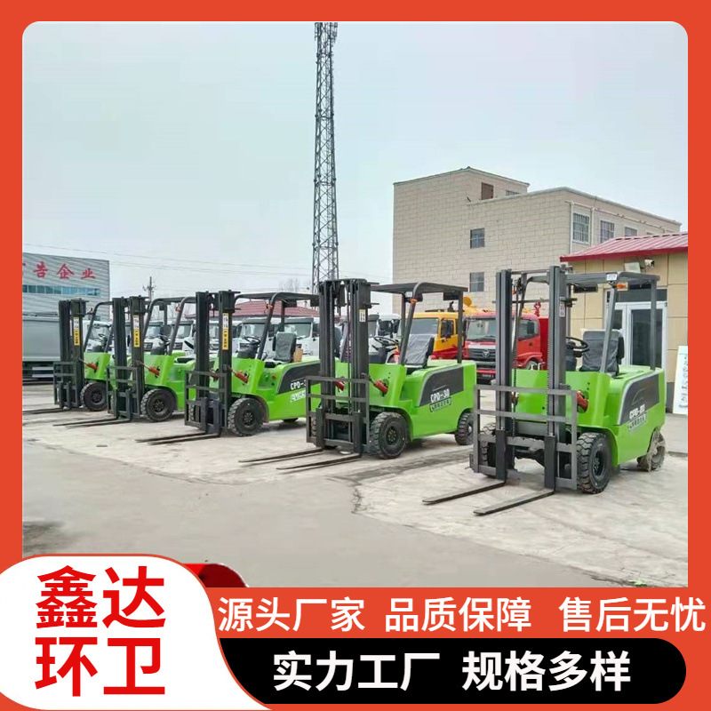 电动小型驾驶叉车厂家直售各种型号吨位叉车可侧移叉车免费运输