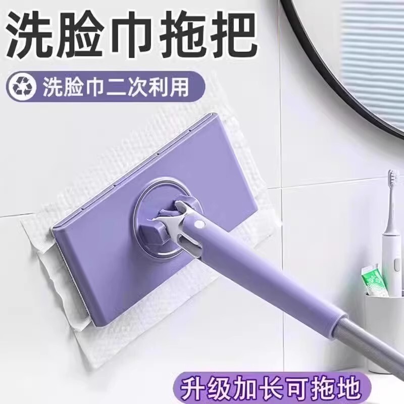 批发洗脸巾擦脸巾免脏手干湿两用家用一拖净小拖把懒人擦橱柜神器|undefined
