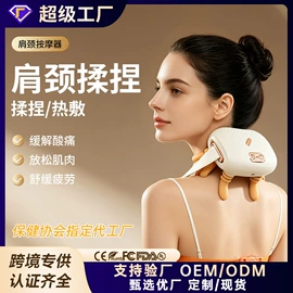 筋膜枪;MINI按摩器;按摩足疗机