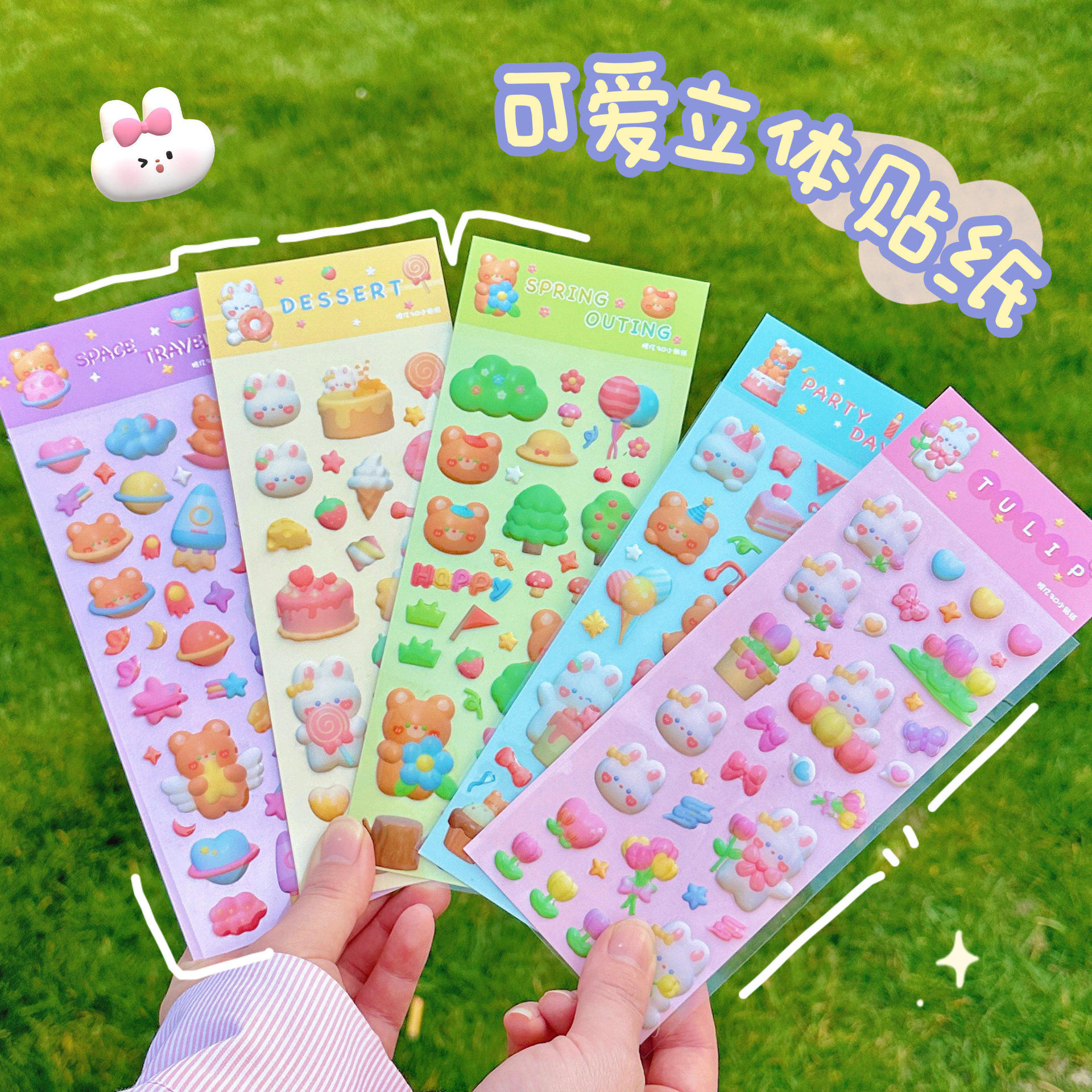 Tengyi Youpin 3D tridimensional pegatinas Goo placa colgante tarjeta Goo pegatinas decorativas dibujos animados animal DIY Diario Collage decorativo