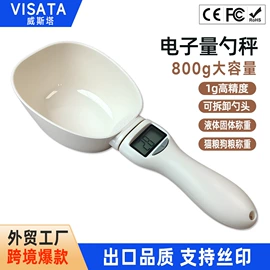 电子秤;吊秤;土壤检测仪器